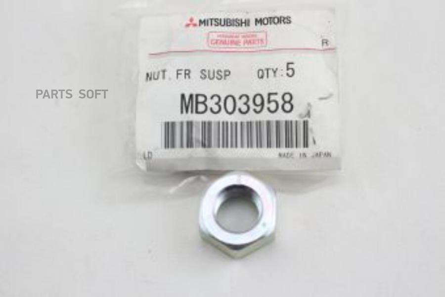 

MITSUBISHI MB303958 Гайка ALL 1шт