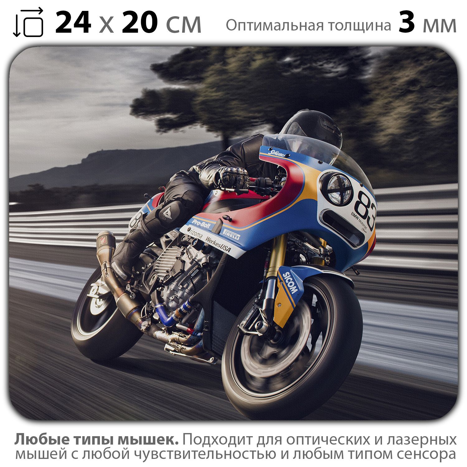 

Коврик для мыши NoBrand PAD03000721, Разноцветный, PAD03000721