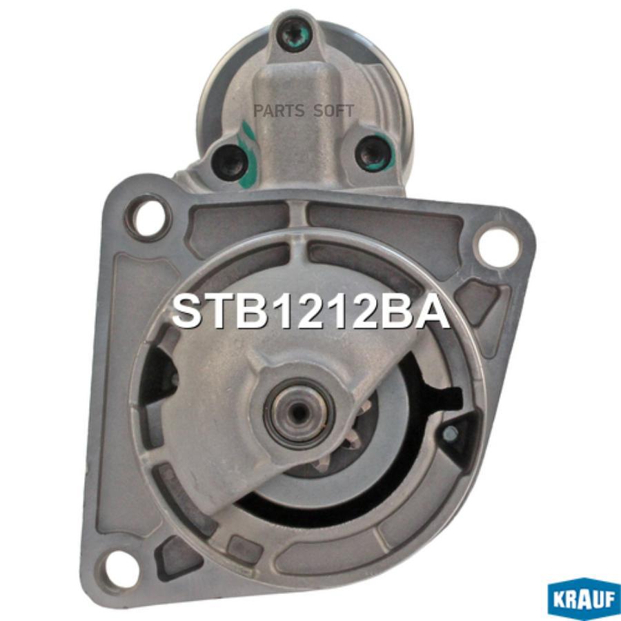 

Стартер Krauf stb1212ba