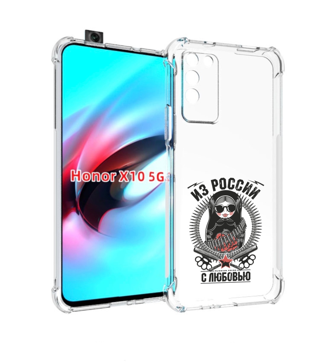 

Чехол MyPads Из России с любовью для Honor X10, Прозрачный, Tocco