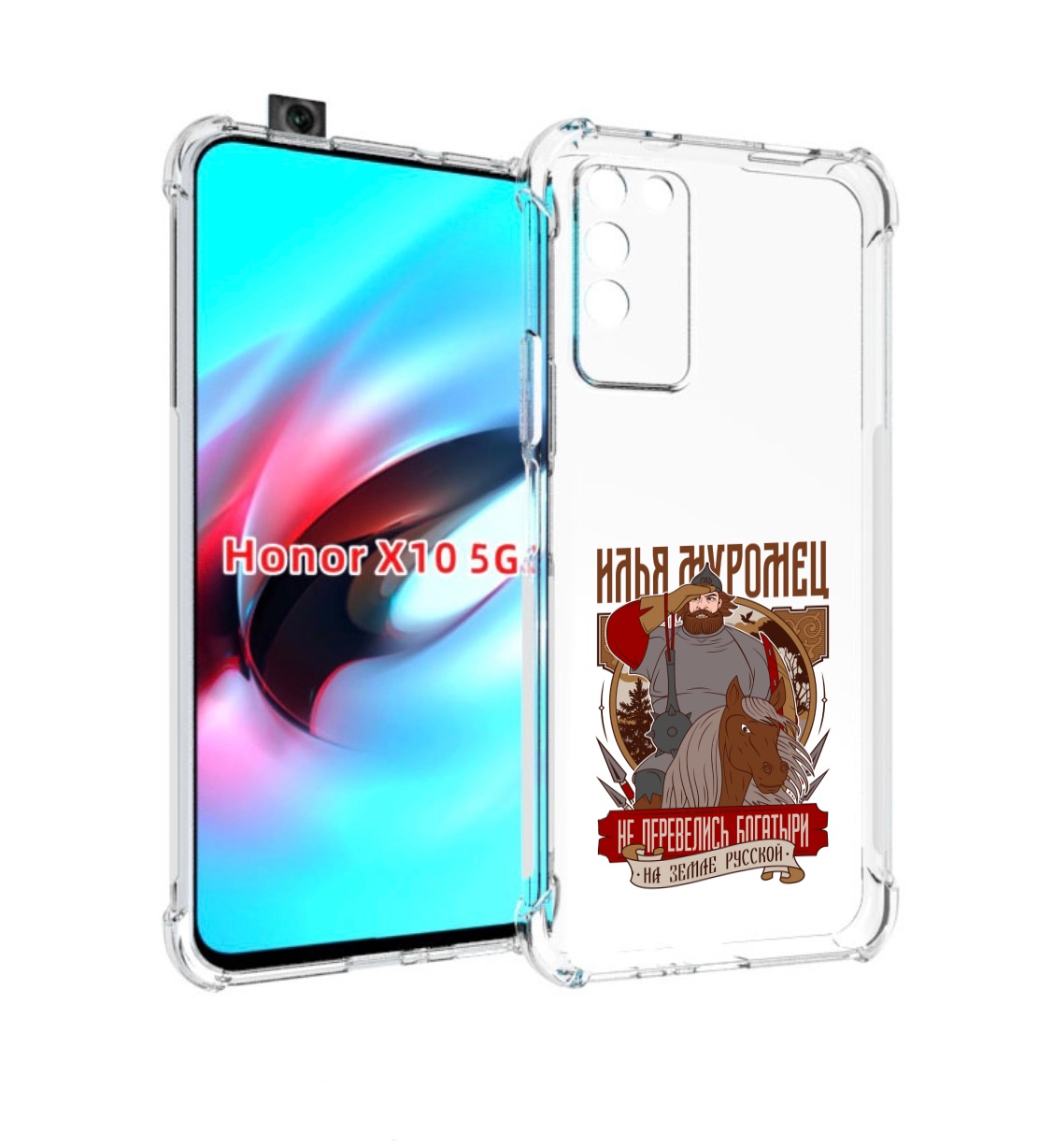 

Чехол MyPads Илья Муромец для Honor X10, Прозрачный, Tocco