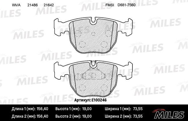 

Тормозные колодки Miles E100246