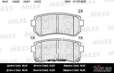 

Тормозные колодки Miles E110009