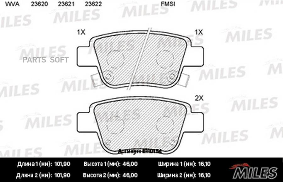 

Тормозные колодки Miles E110154