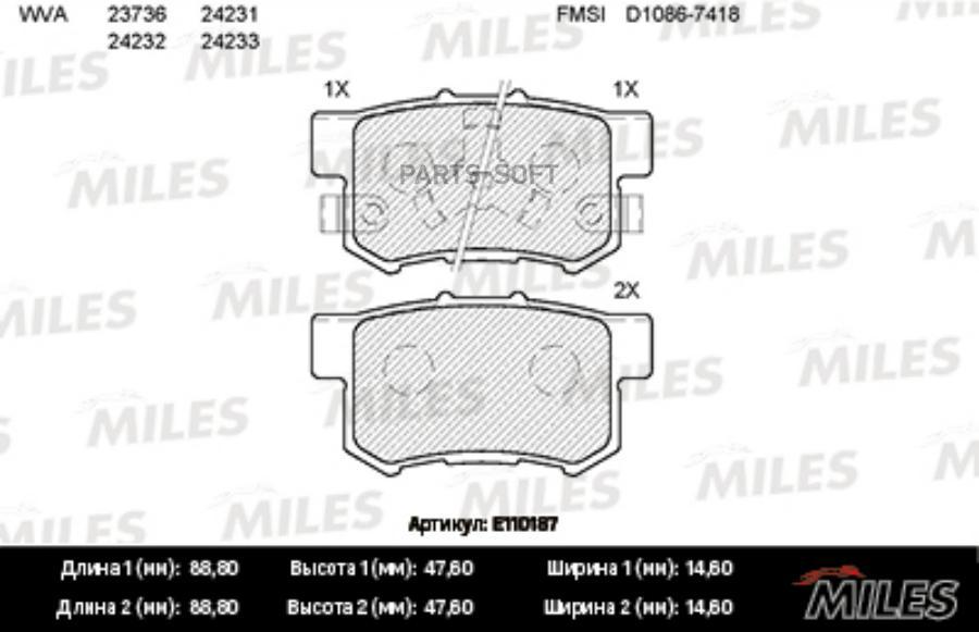 

Тормозные колодки Miles E110187