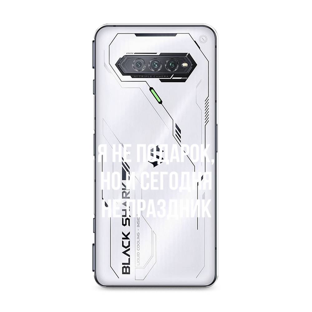 

Чехол Awog на Xiaomi Black Shark 4/4S/4S Pro/4 Pro "Я не подарок", Разноцветный, 311650-6