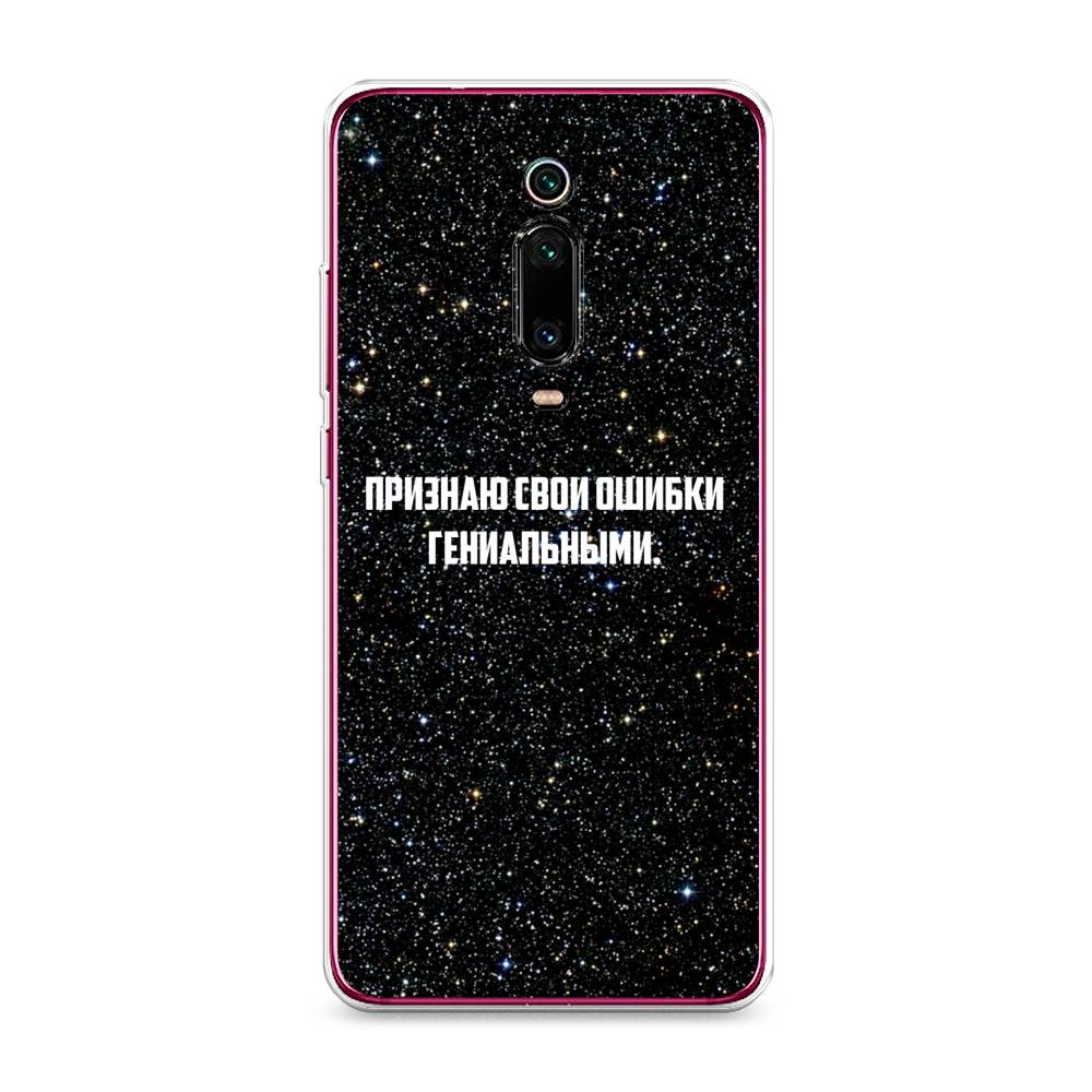 

Чехол на Xiaomi Redmi K30 Pro/Poco F2 Pro "Розовые пионы", Черный;белый, 35550-6