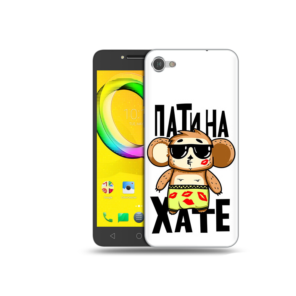 

Чехол MyPads Tocco для Alcatel A5 Пати на Хате (PT67387.664.132), Прозрачный, Tocco