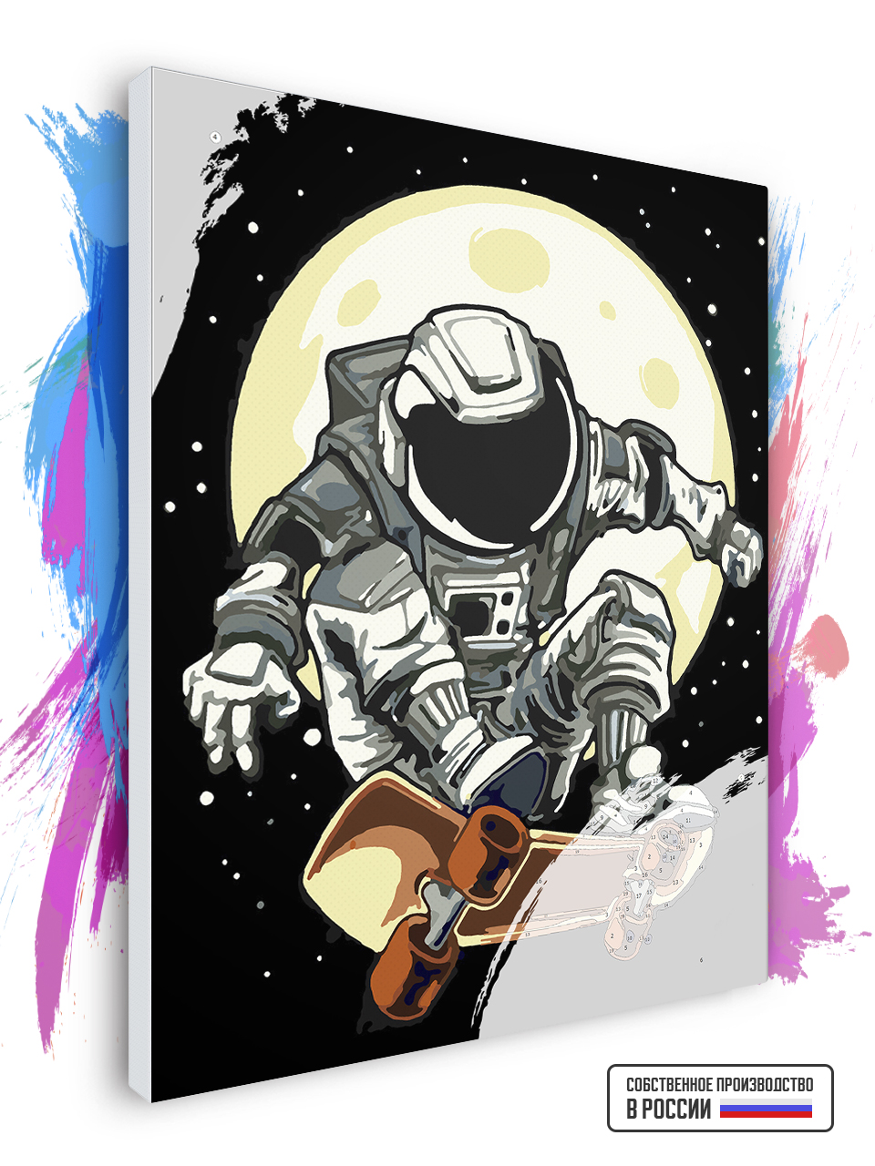 

Картина по номерам Красиво Красим Космический скейт 80 х 100 см, 77106