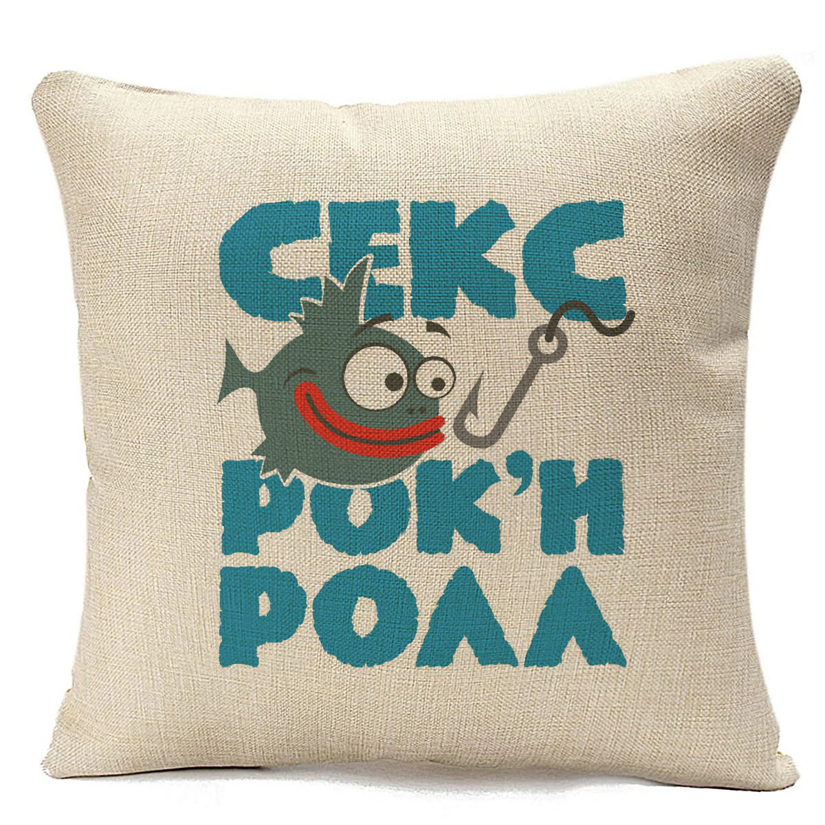 Подушка бежевая CoolPodarok Рокролл