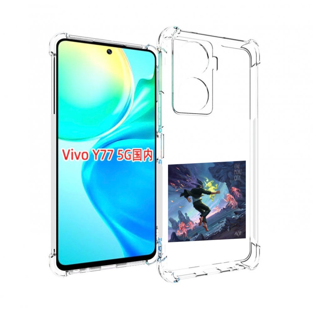 

Чехол Mypads One More City Лсп Для Vivo Y77 5G, Прозрачный, Tocco