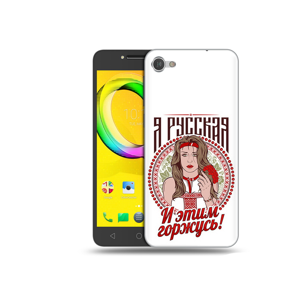 

Чехол MyPads Tocco для Alcatel A5 Я русская (PT67387.664.208), Прозрачный, Tocco