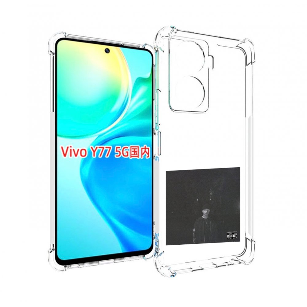 

Чехол Mypads Phuneral Pharaoh Для Vivo Y77 5G, Прозрачный, Tocco