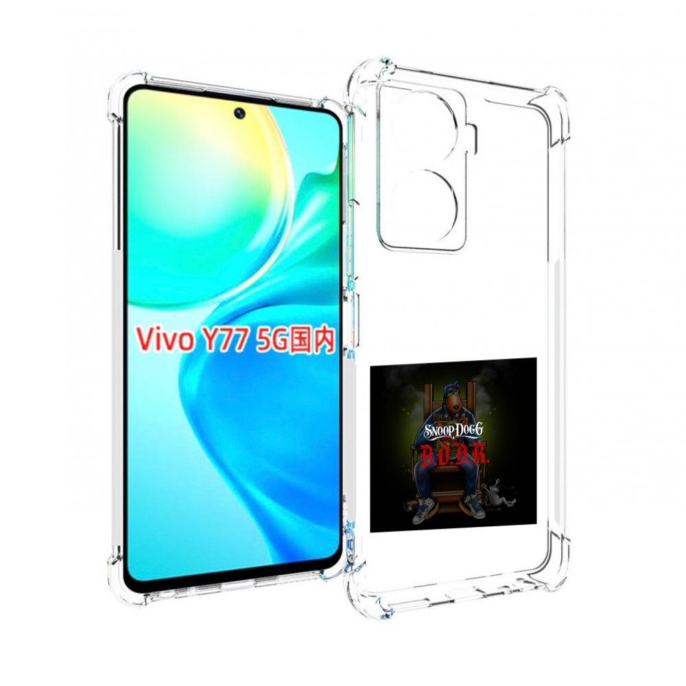 

Чехол Mypads Snoop Dogg B Для Vivo Y77 5G, Прозрачный, Tocco