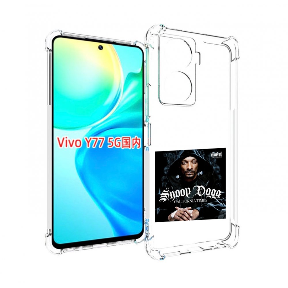 

Чехол Mypads Snoop Dogg California Times Для Vivo Y77 5G, Прозрачный, Tocco