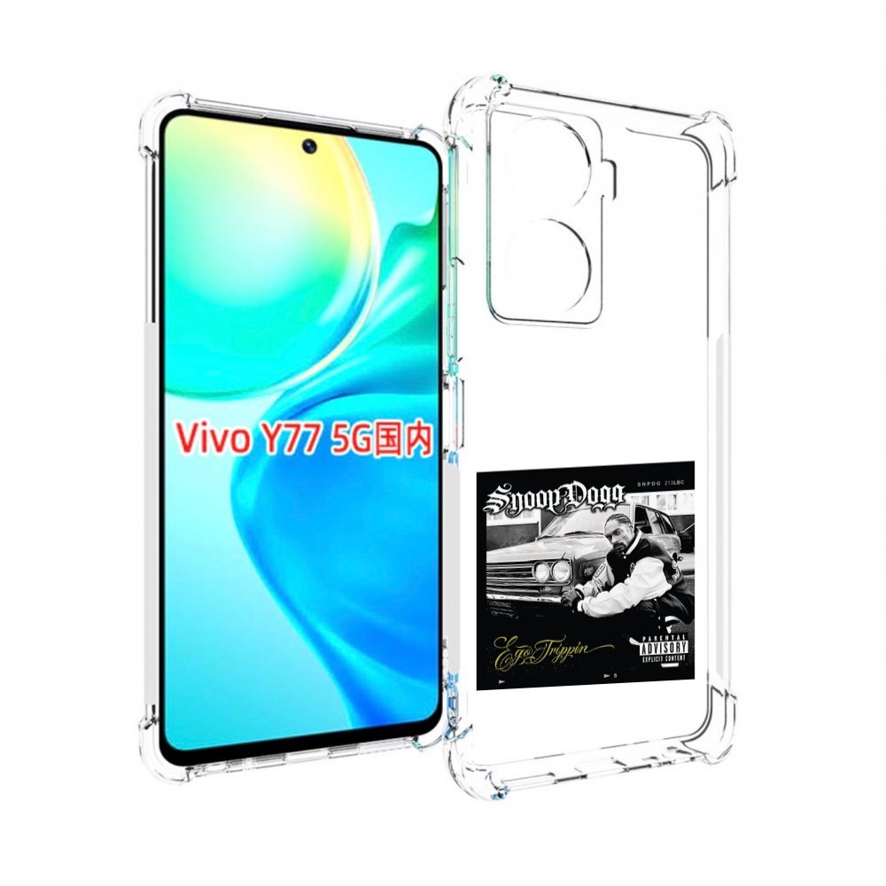 

Чехол Mypads Snoop Dogg Ego Trippin’ Для Vivo Y77 5G, Прозрачный, Tocco