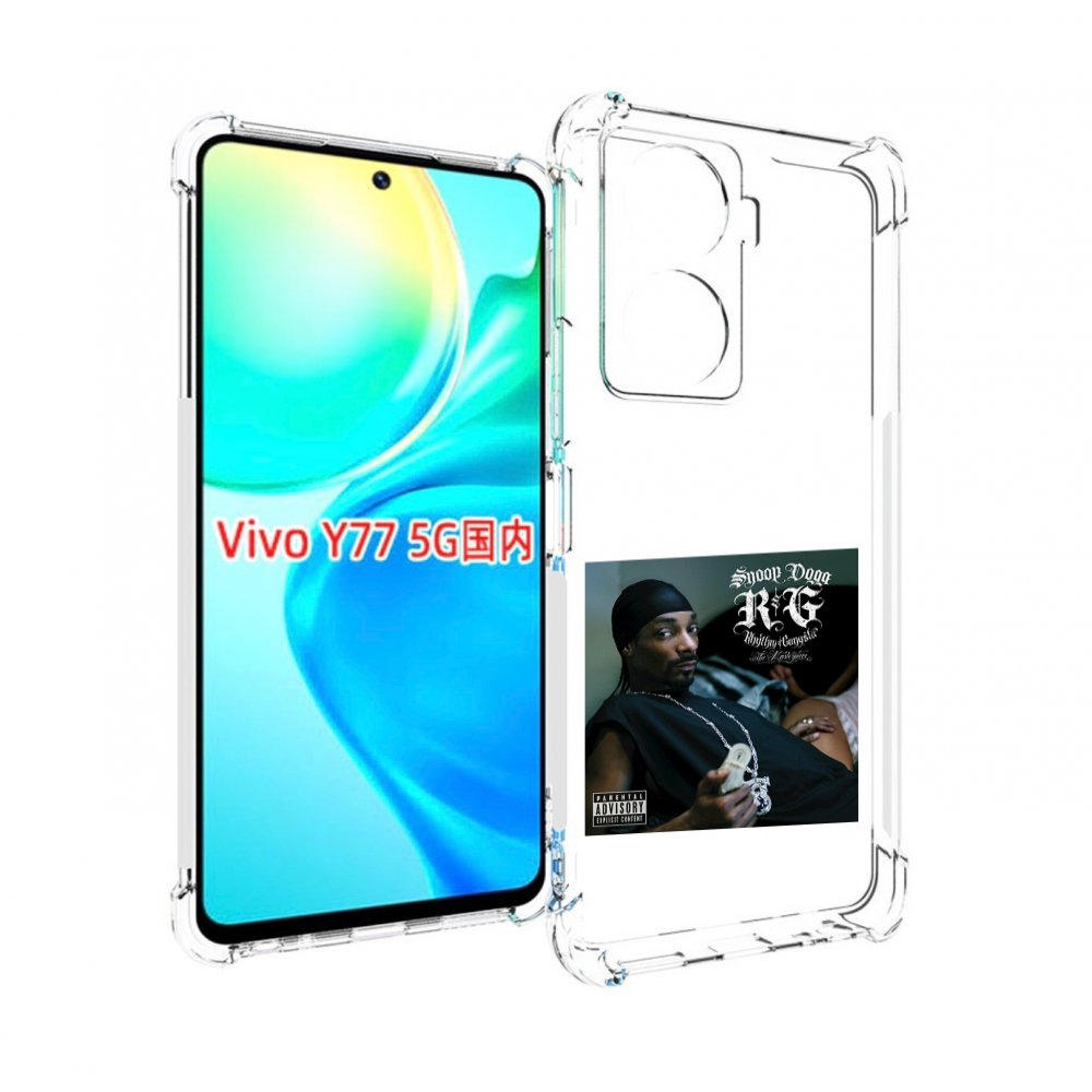 

Чехол Mypads Snoop Dogg R&G (Rhythm & Gangsta) Для Vivo Y77 5G, Прозрачный, Tocco