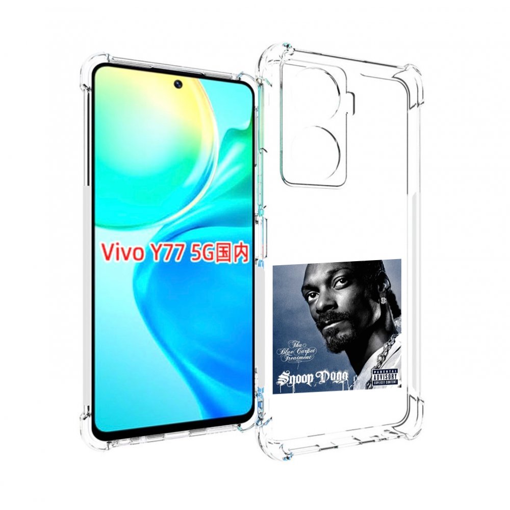 

Чехол Mypads Snoop Dogg Tha Blue Carpet Treatment Для Vivo Y77 5G, Прозрачный, Tocco