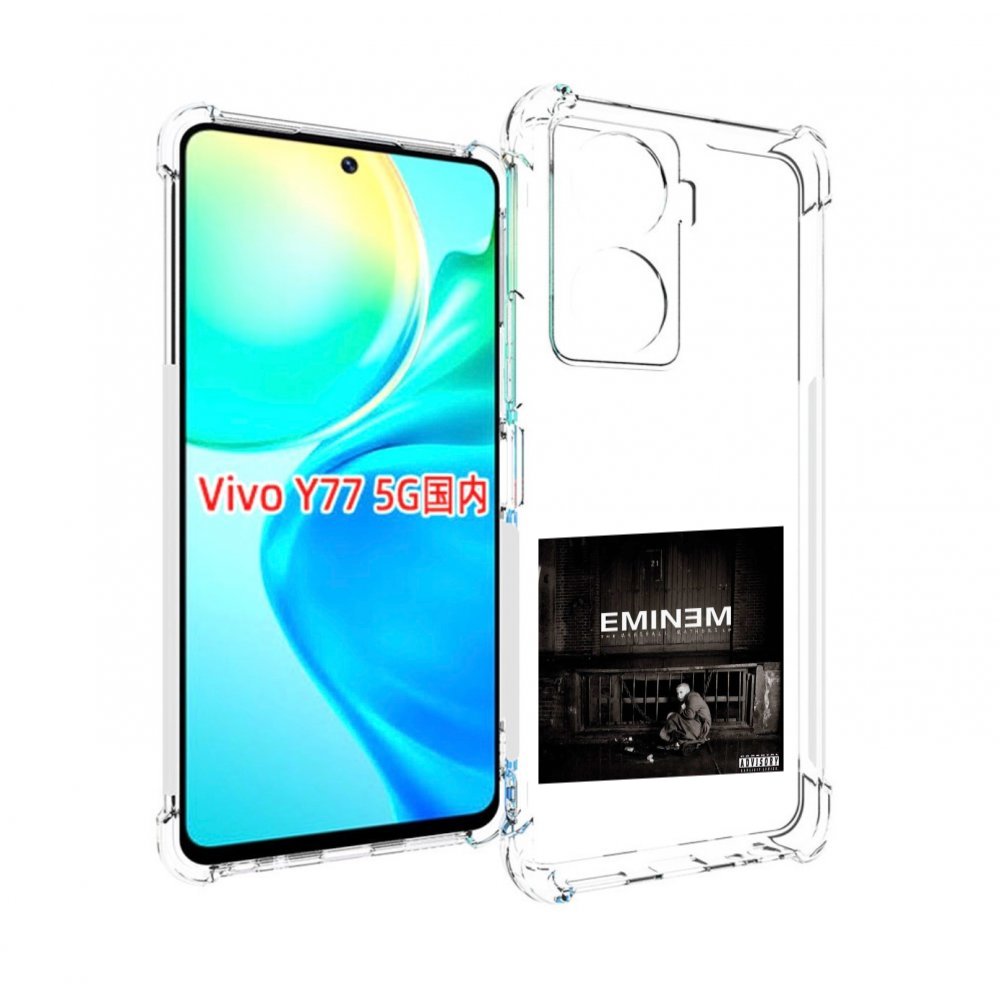 

Чехол Mypads The Marshall Mathers Lp Для Vivo Y77 5G, Прозрачный, Tocco