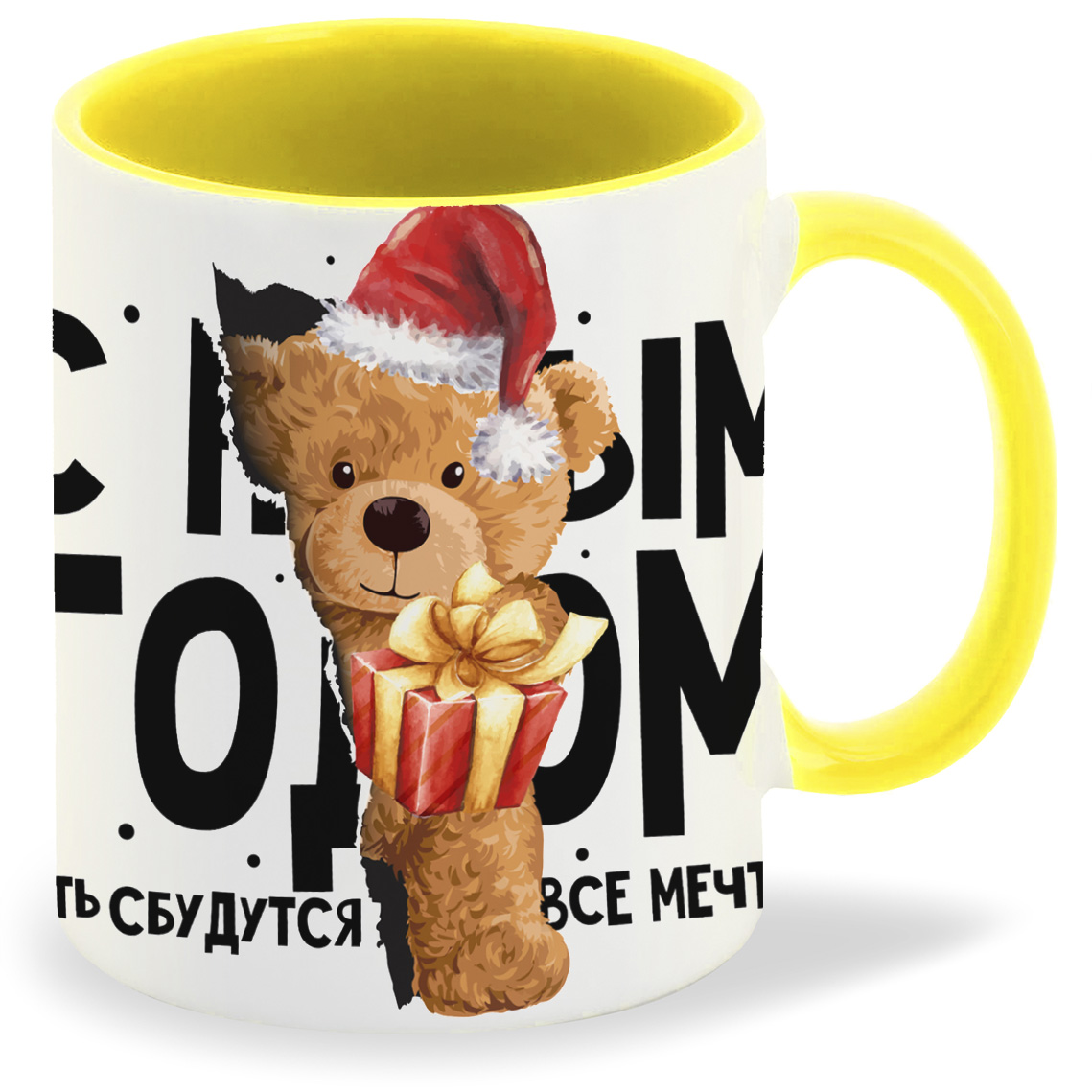 

Кружка CoolPodarok С Новым годом пусть сбудутся все мечты!