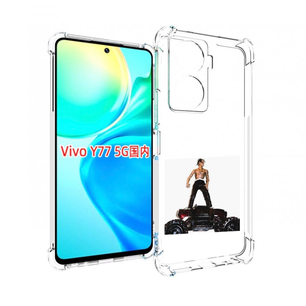 

Чехол MyPads Travis Scott - Rodeo для Vivo Y77 5G, Прозрачный, Tocco