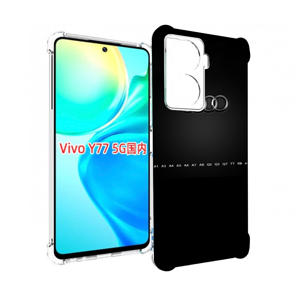 

Чехол Mypads Audi 1 Мужской Для Vivo Y77 5G, Прозрачный, Tocco