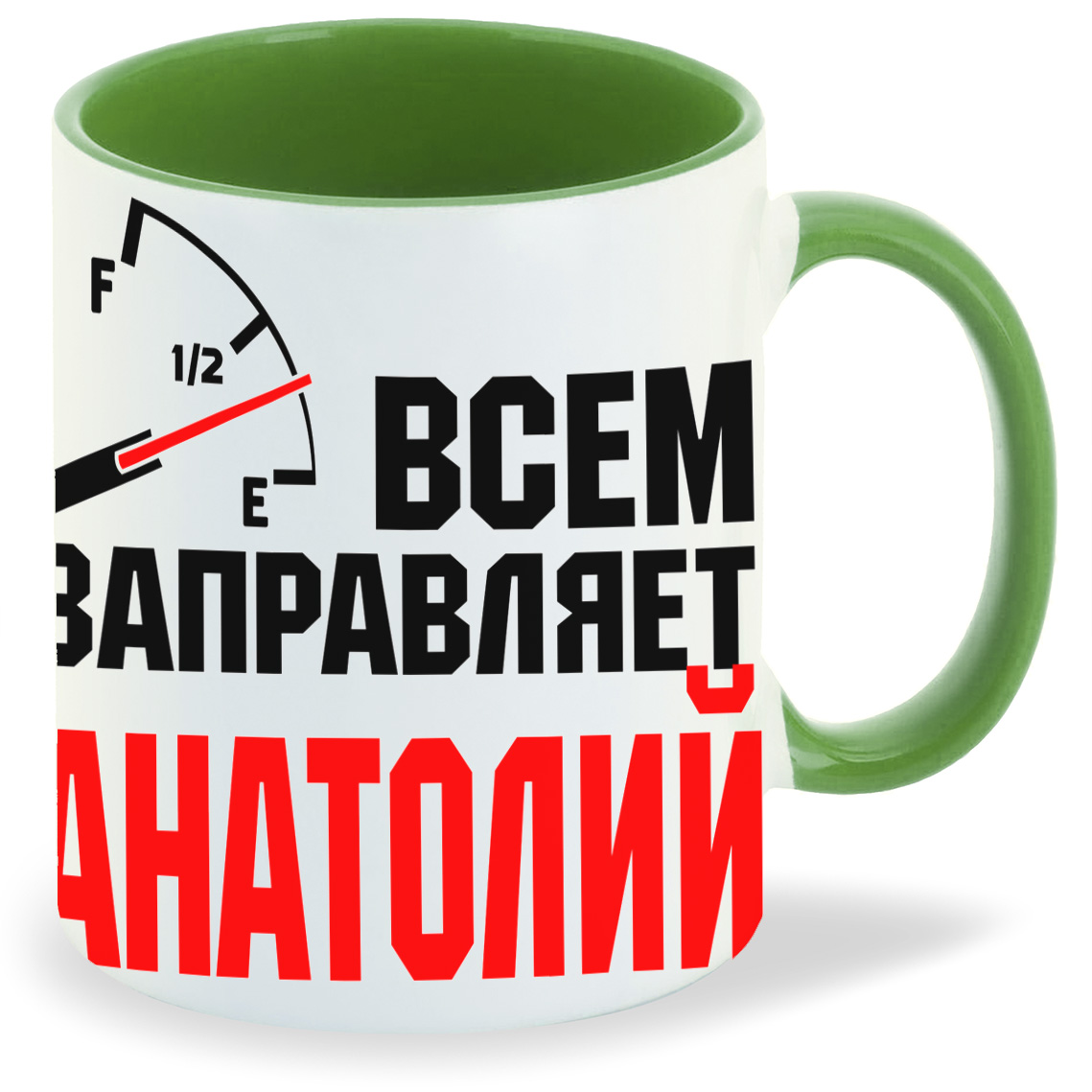 

Кружка CoolPodarok Кружка именная Всем заправляет Анатолий