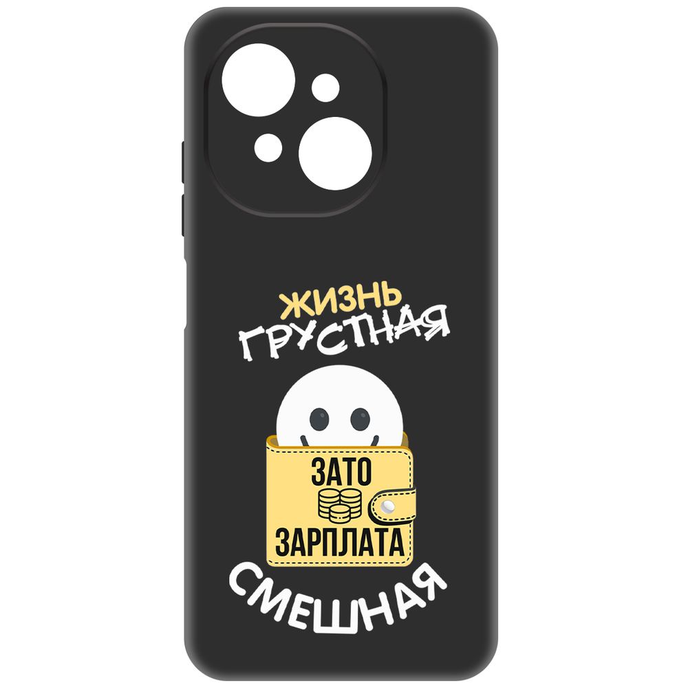 

Чехол-накладка Krutoff Soft Case Жизнь грустная для Tecno Spark Go 1 черный