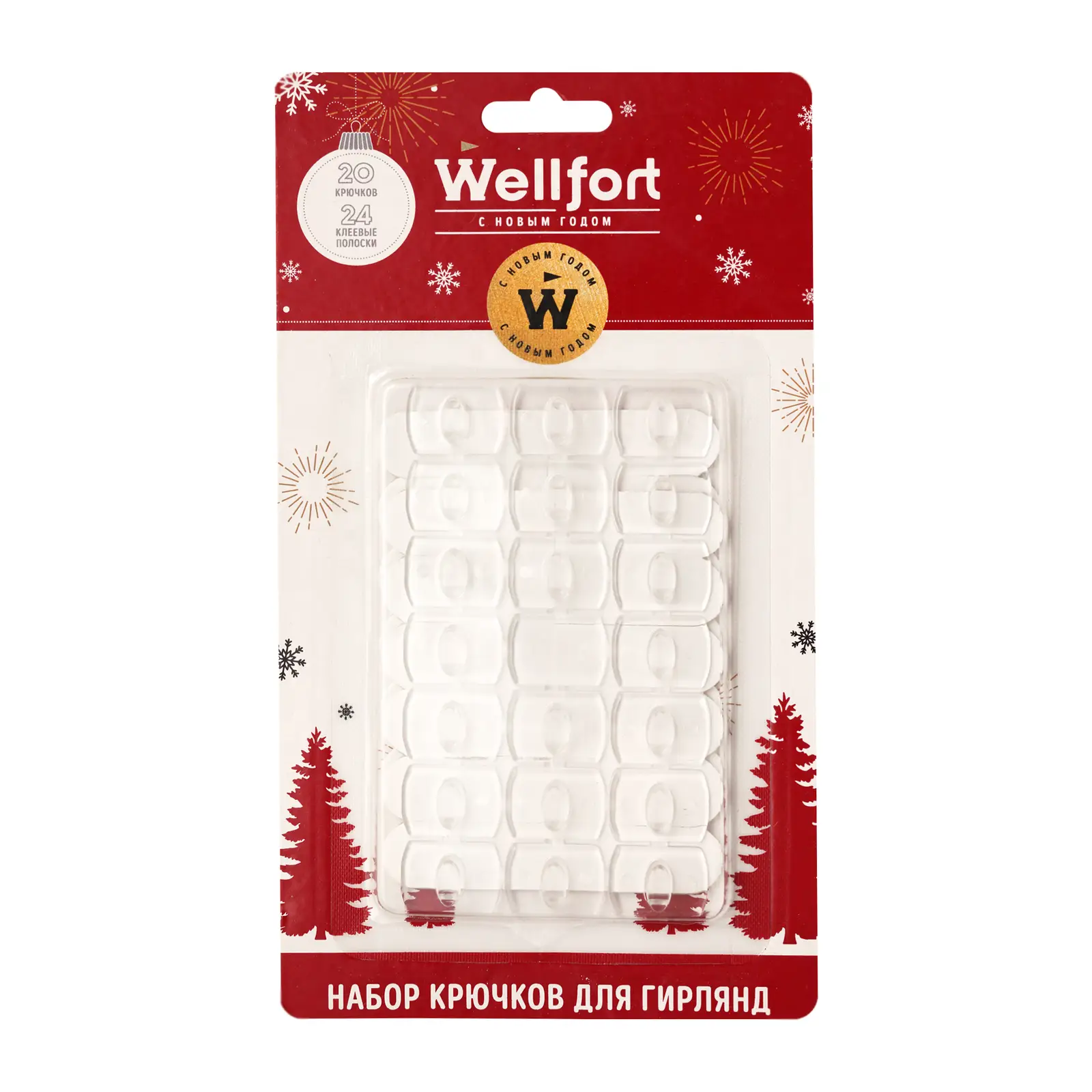 

Крючки для гирлянд Wellfort WT-FA0004 20 шт