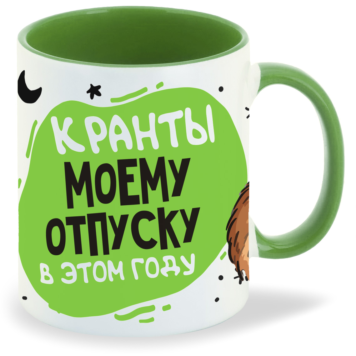 

Кружка CoolPodarok Прикол Кранты моему отпуску в этом году