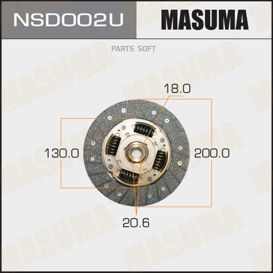 

Диск сцепления NISSAN AD MASUMA NSD002U