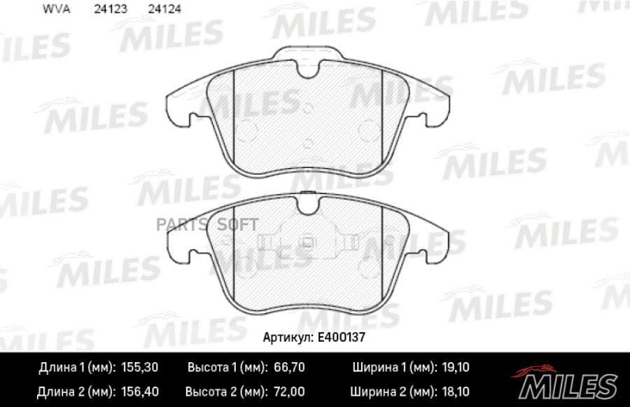 

Тормозные колодки Miles E400137