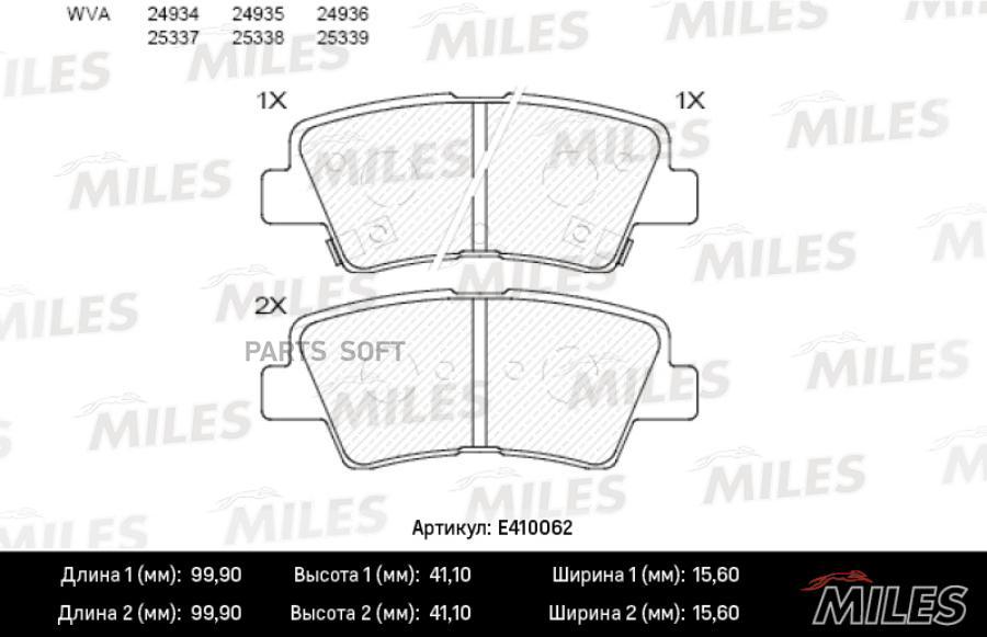 

Тормозные колодки Miles E410062