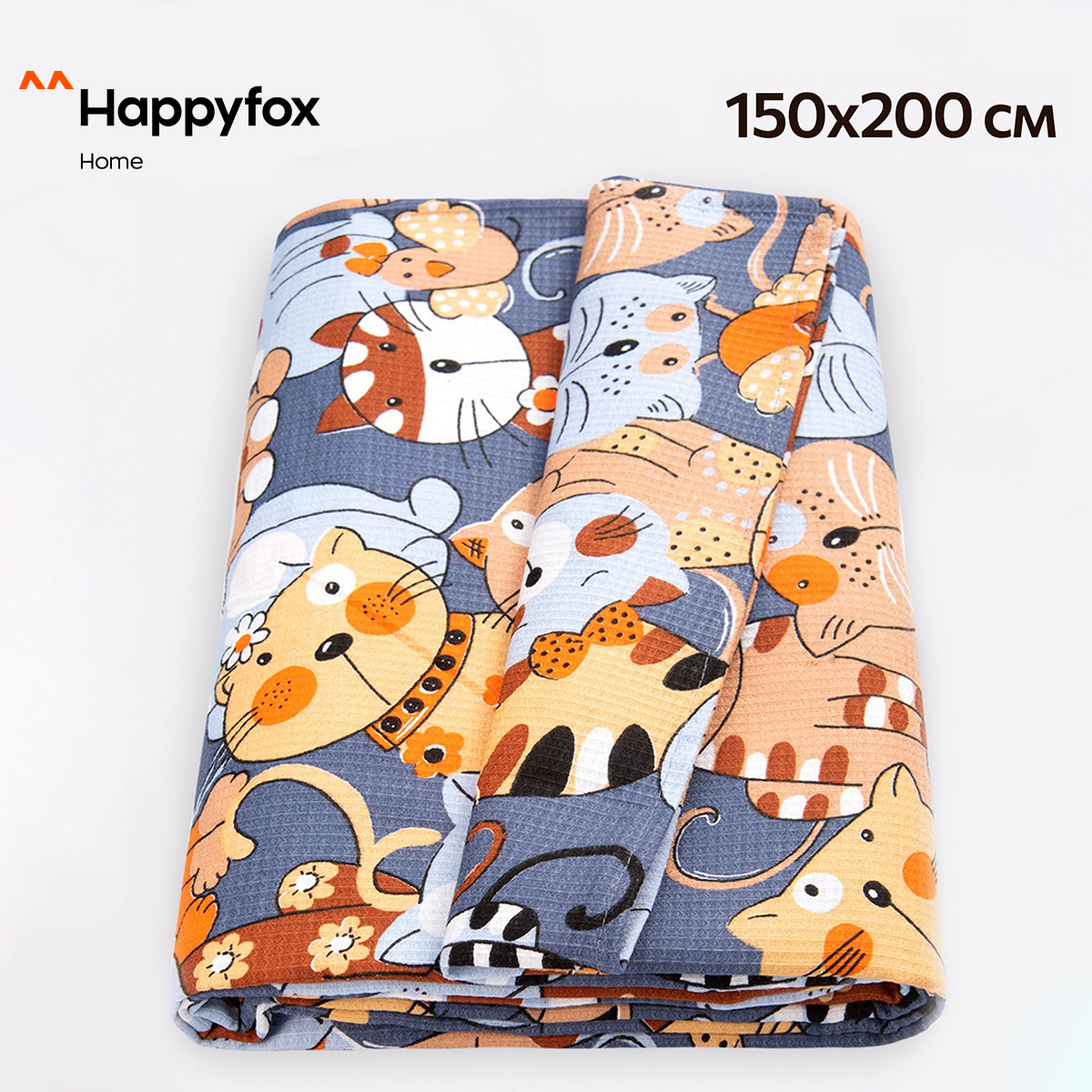 

Простыня Happy Fox Home HF0065SP коты.синий 150X200, HF0065SP
