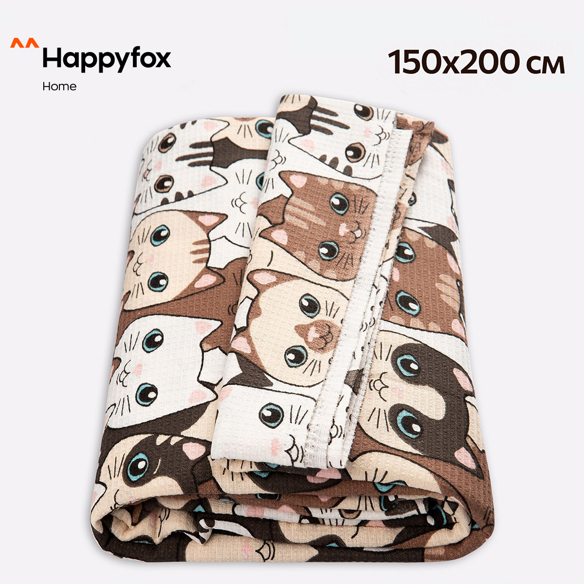 Простыня Happy Fox Home HF0065SP кошки.белый.серый 150X200