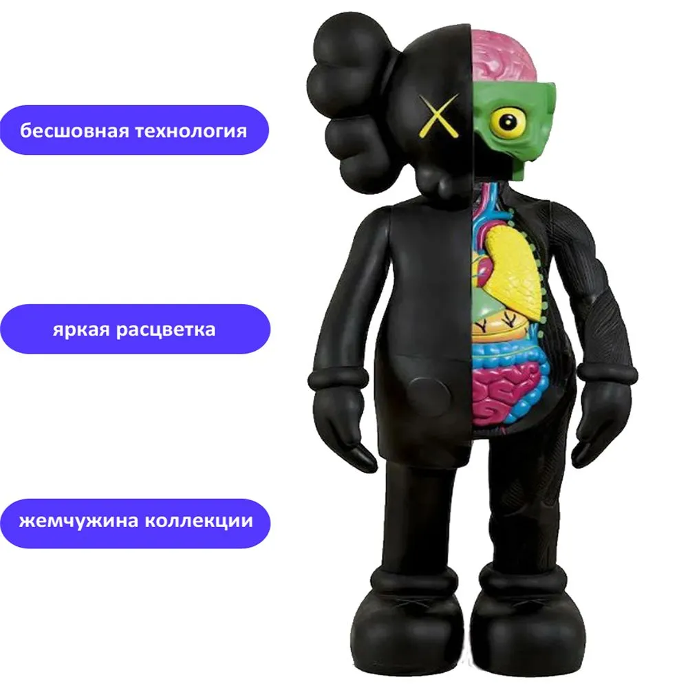 Фигурка TondaShop Replica: Kaws