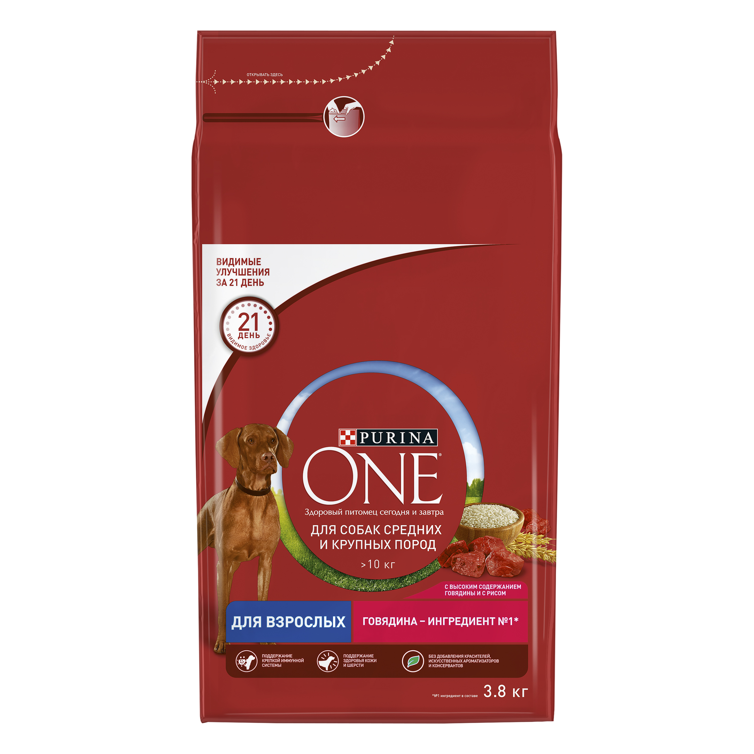 фото Сухой корм для собак purina one medmaxadl, с говядиной и рисом, 3,8 кг