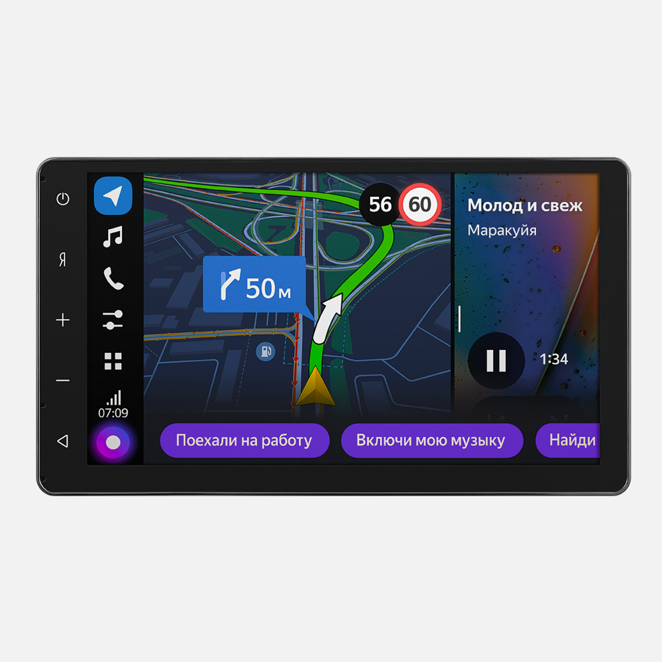 Автопроигрыватель Яндекс.Авто универсальное 7