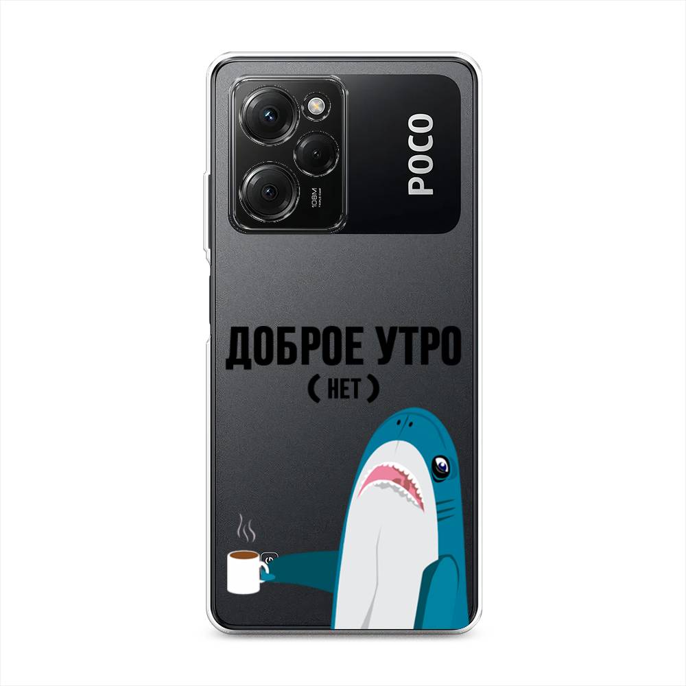 

Чехол Awog на Poco X5 Pro 5G "Доброе утро", Синий;белый;черный, 318050-2