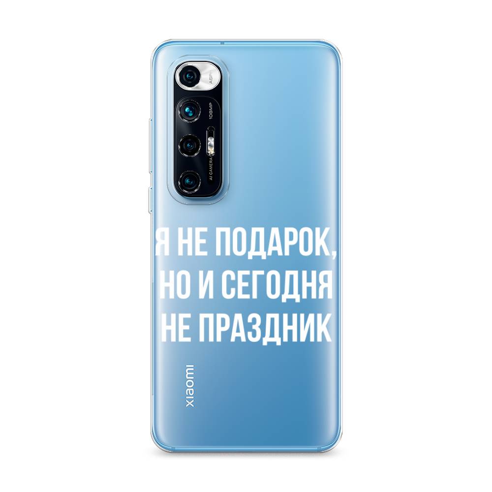 

Чехол Awog на Xiaomi Mi 10S "Я не подарок", Разноцветный, 310550-6