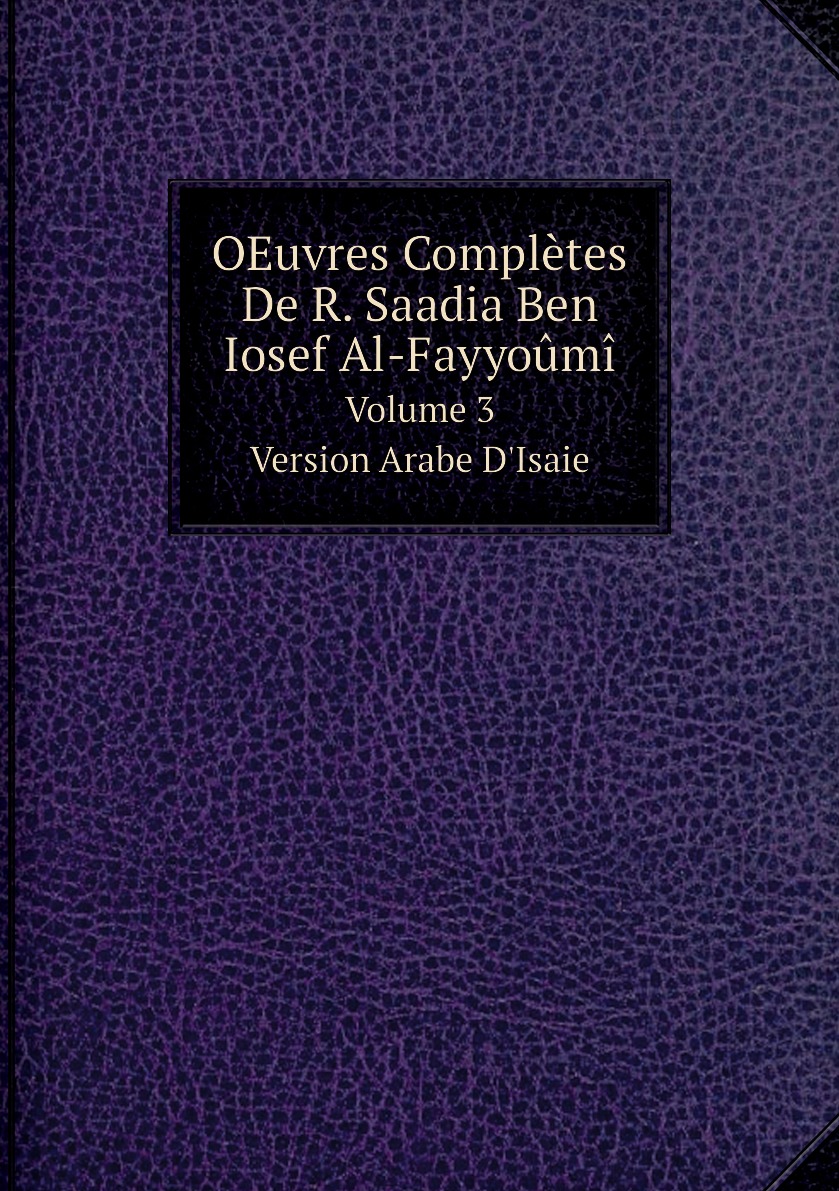 

OEuvres Completes De R. Saadia Ben Iosef Al-Fayyoumi