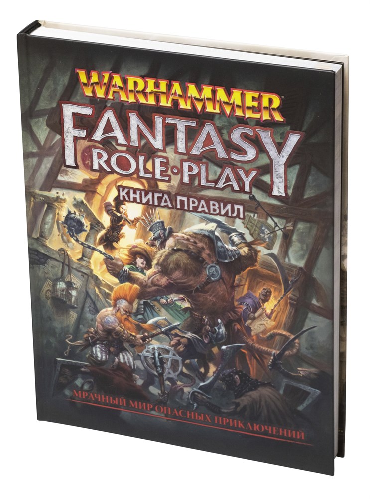 Книга правил Studio 101 Warhammer fantasy role play 4ed