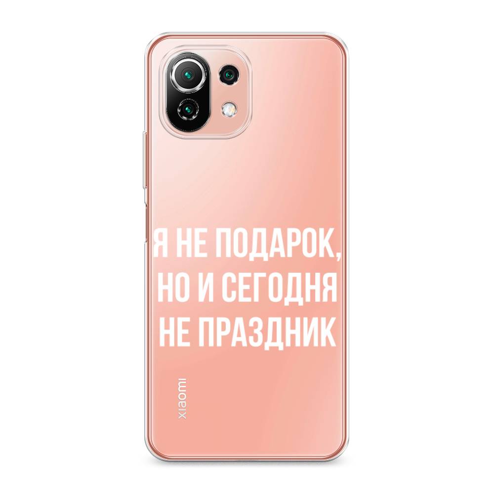 

Чехол Awog на Xiaomi Mi 11 Lite/5G NE "Я не подарок", Разноцветный, 310250-6