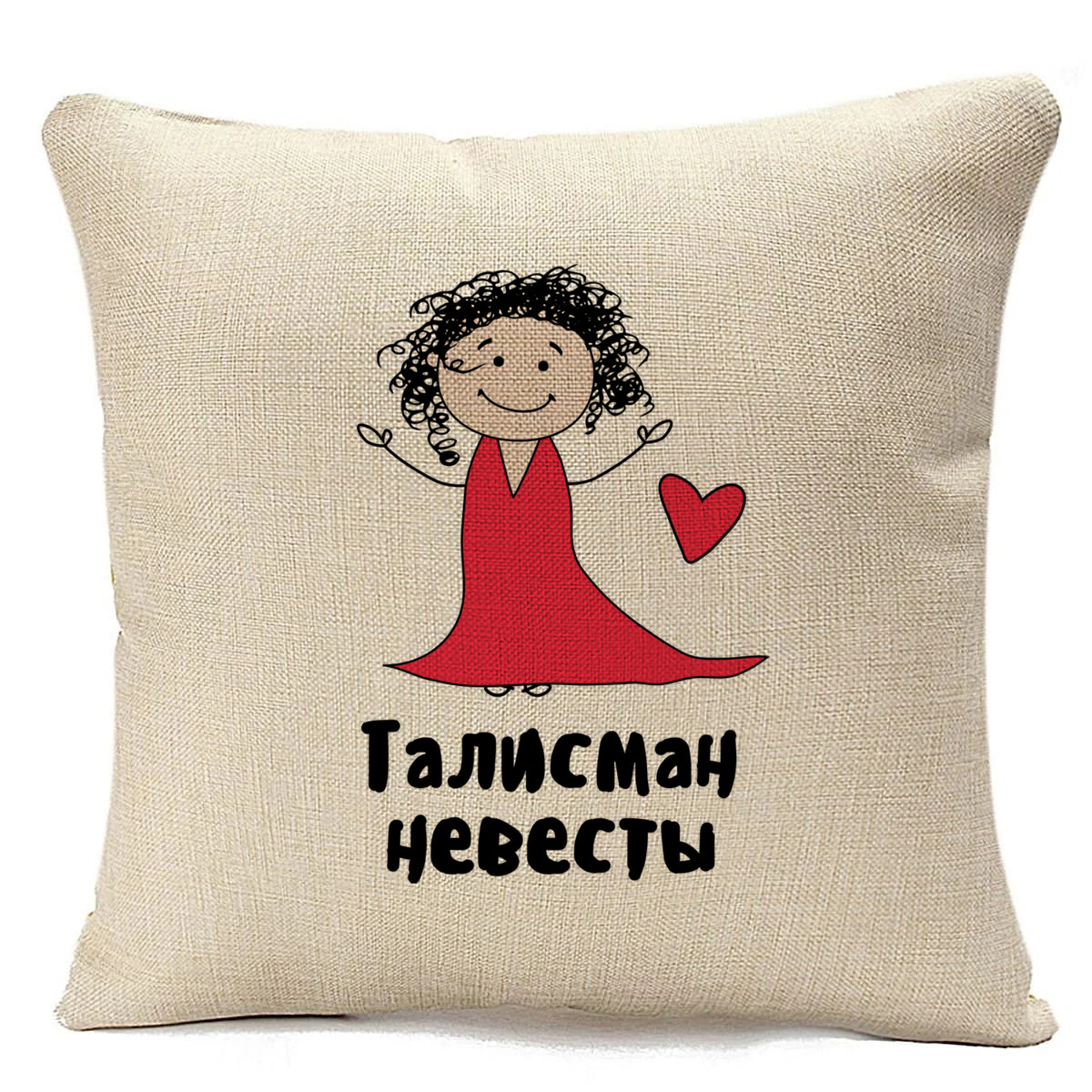 фото Подушка бежевая coolpodarok прикол. свадьба. подруга невесты. талисман невесты