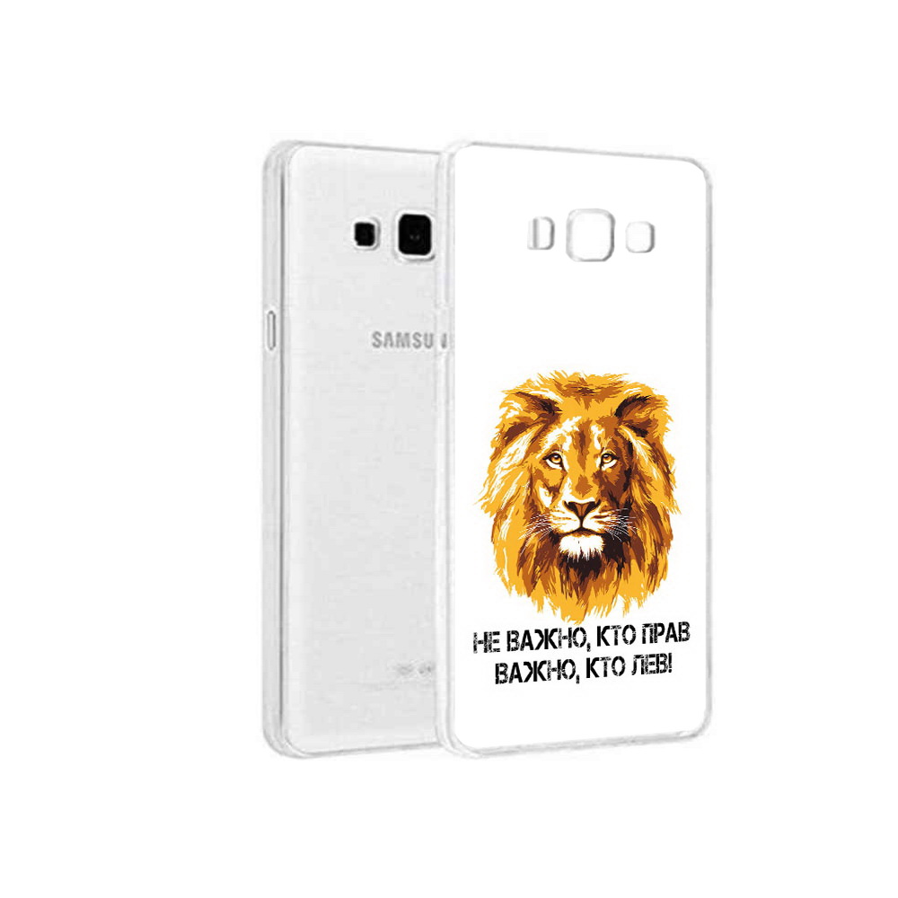 

Чехол MyPads Tocco для Samsung Galaxy A3 (2015) мудрый лев, Прозрачный, Tocco