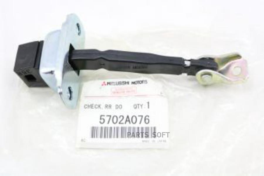 

MITSUBISHI 5702A076 Ограничитель двери MITSUBISHI OUTLANDER (CU) () 1шт