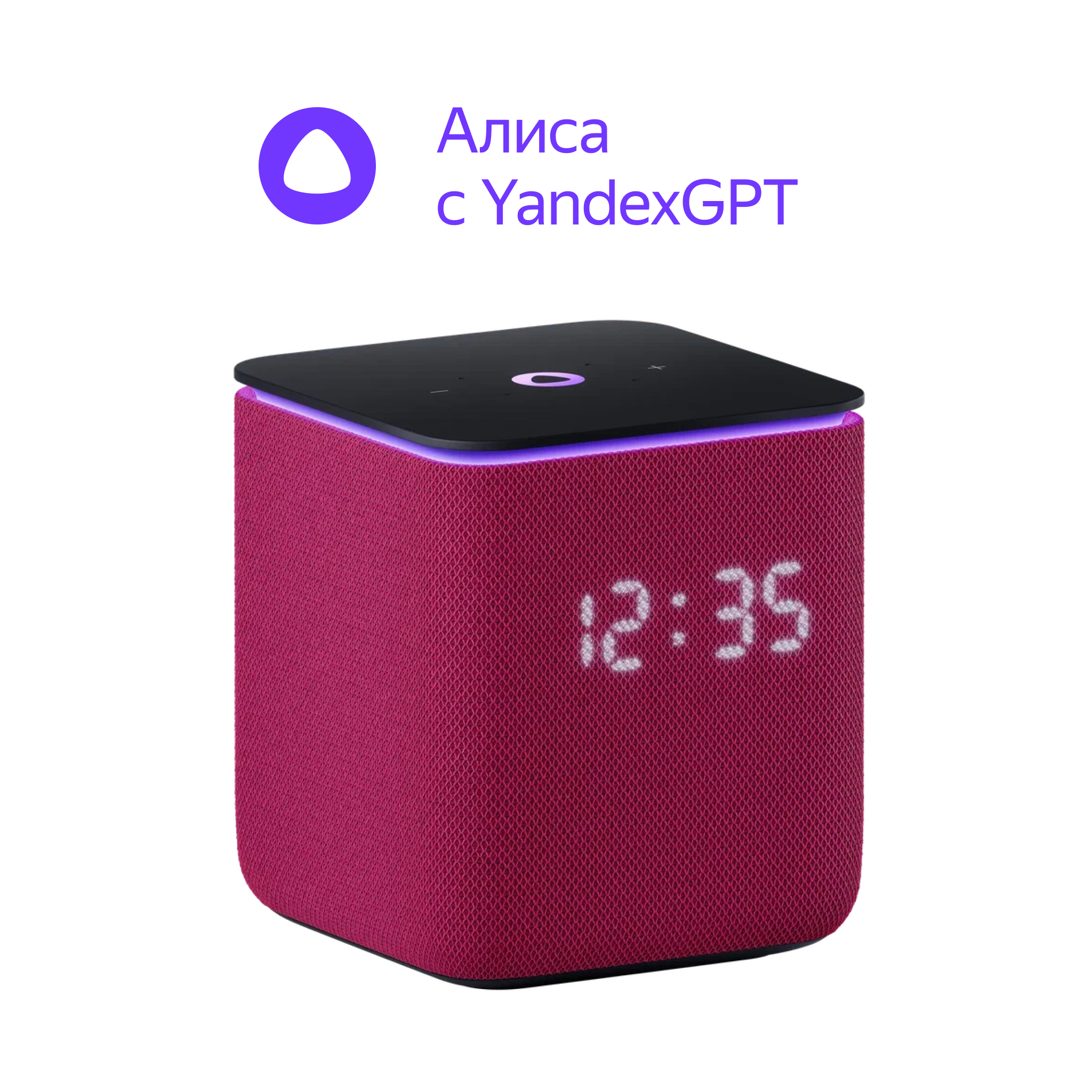 Умная колонка Яндекс Станция Миди с Алисой, с Zigbee Pink (YNDX-00054PNK)