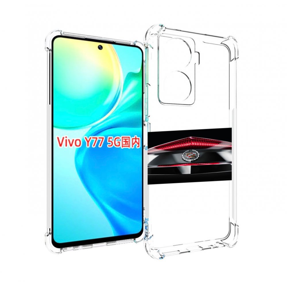 

Чехол MyPads cadillac 3 мужской для Vivo Y77 5G, Прозрачный, Tocco