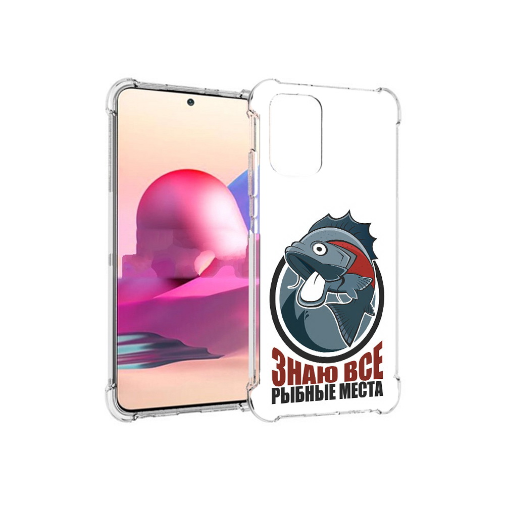 

Чехол MyPads Tocco для Xiaomi Redmi Note 10S знаю все рыбные места (PT158704.257.367), Прозрачный, Tocco