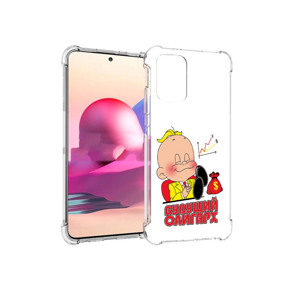 

Чехол MyPads Tocco для Xiaomi Redmi Note 10S Будущий олигарх (PT158704.257.37), Прозрачный, Tocco